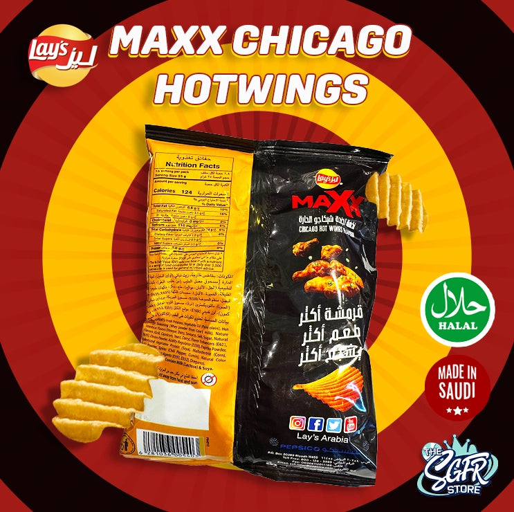 Lays Maxx Chicago Hot Wings (Halal, Made in Saudi)