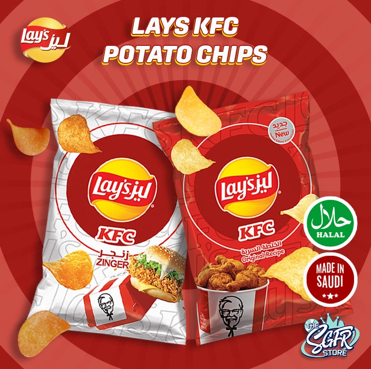 Lays KFC Chips - Limited Edition (Halal, Made in Saudi)