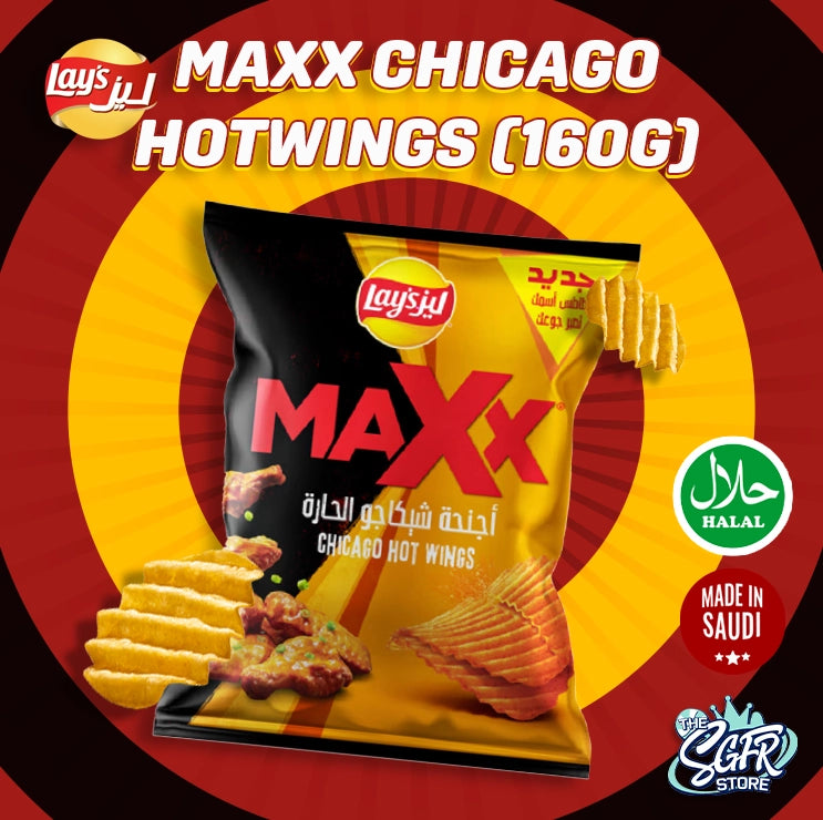 Lays Maxx Chicago Hot Wings (Halal, Made in Saudi) The SGFR Store